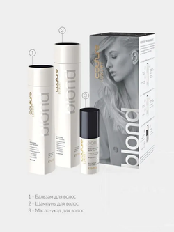 НАБОР LUXURY BLOND