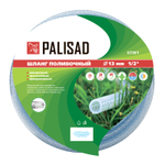 Шланг поливочный прозрачный армированный 3-х слойный, 1/2", 25 м Palisad
