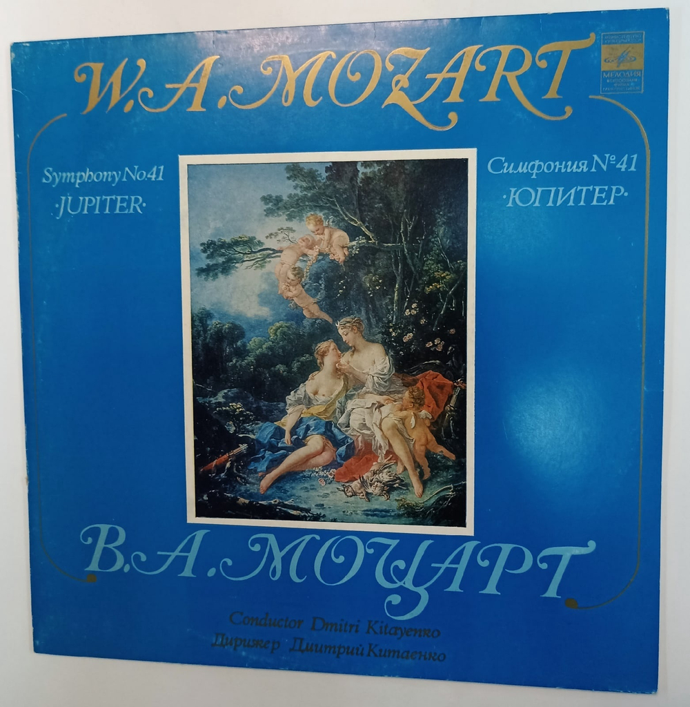 W A Mozart The Moscow Philharmonic Symphony Orchestra, Dimitri Kitaenko Symphony No 41 Jupiter