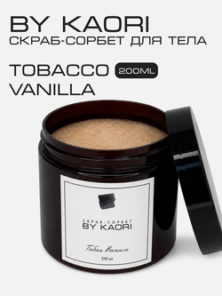 Скраб-сорбет для тела Табак Ваниль (Tobacco Vanilla) 200 мл