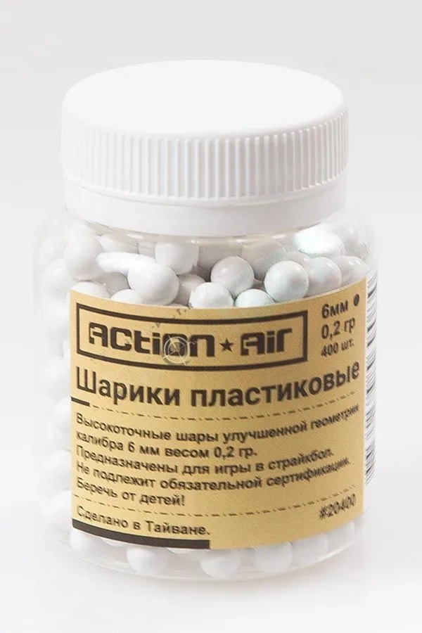 Шарики пластиковые ActionAir 0.2 гр (400 шт)