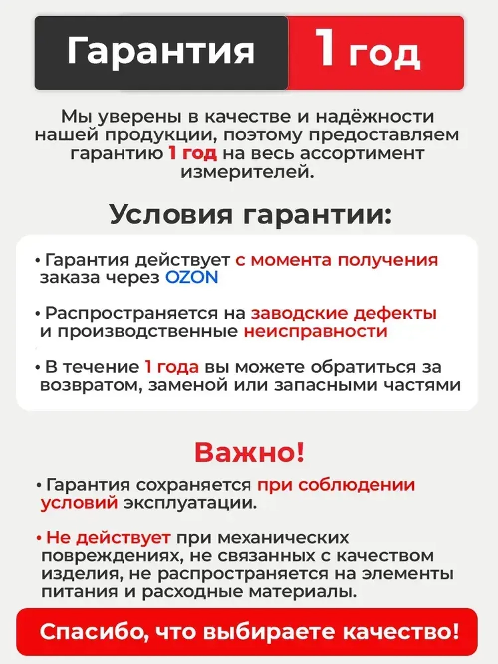 Мультиметр цифровой с прозвонкой цепи DT182 тестер электрический напряжения постоянного и переменного тока, проверка батареек ААА, АА 1,5В, ИзмериТ ИТ-DT182