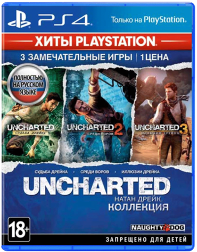 Игра Uncharted: The Nathan Drake Collection (Playstation Hits) (Натан Дрейк: Коллекция) (Русская обложка) (Русская версия) для PlayStation 4
