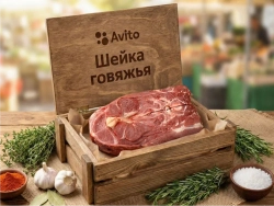 Шейка говяжья на кости охлаждённая