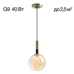 CL204110 Нарда Подвес