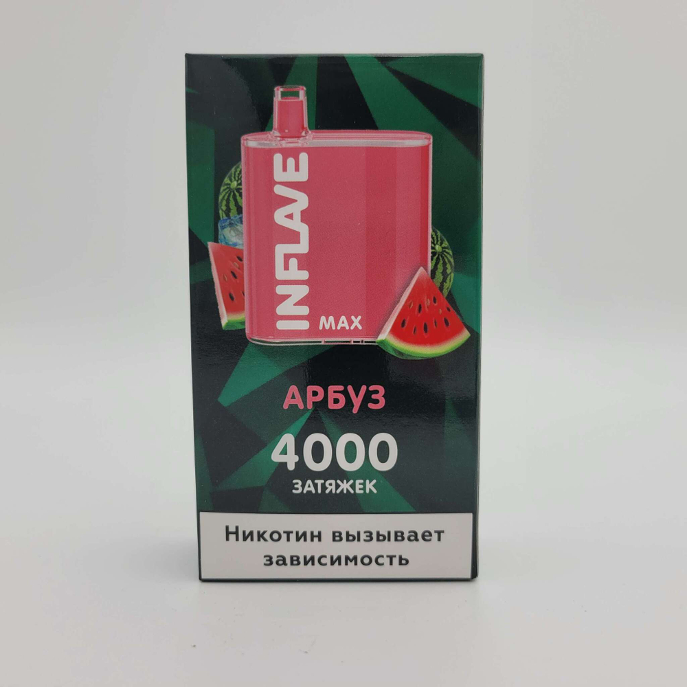 Inflave MAX Арбуз 4000 купить в Москве с доставкой по России