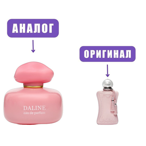 Covet DALINE edt100ml (версия ParfDeMarlyDelina) lady /NEO Parfum