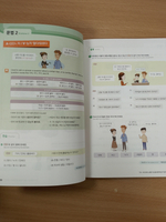 Hi! Korean 2B - Student's book with online access/Курс корейского языка "Hi! Korean", Уровень 2B - Учебник с загружаемыми аудиоматериалами