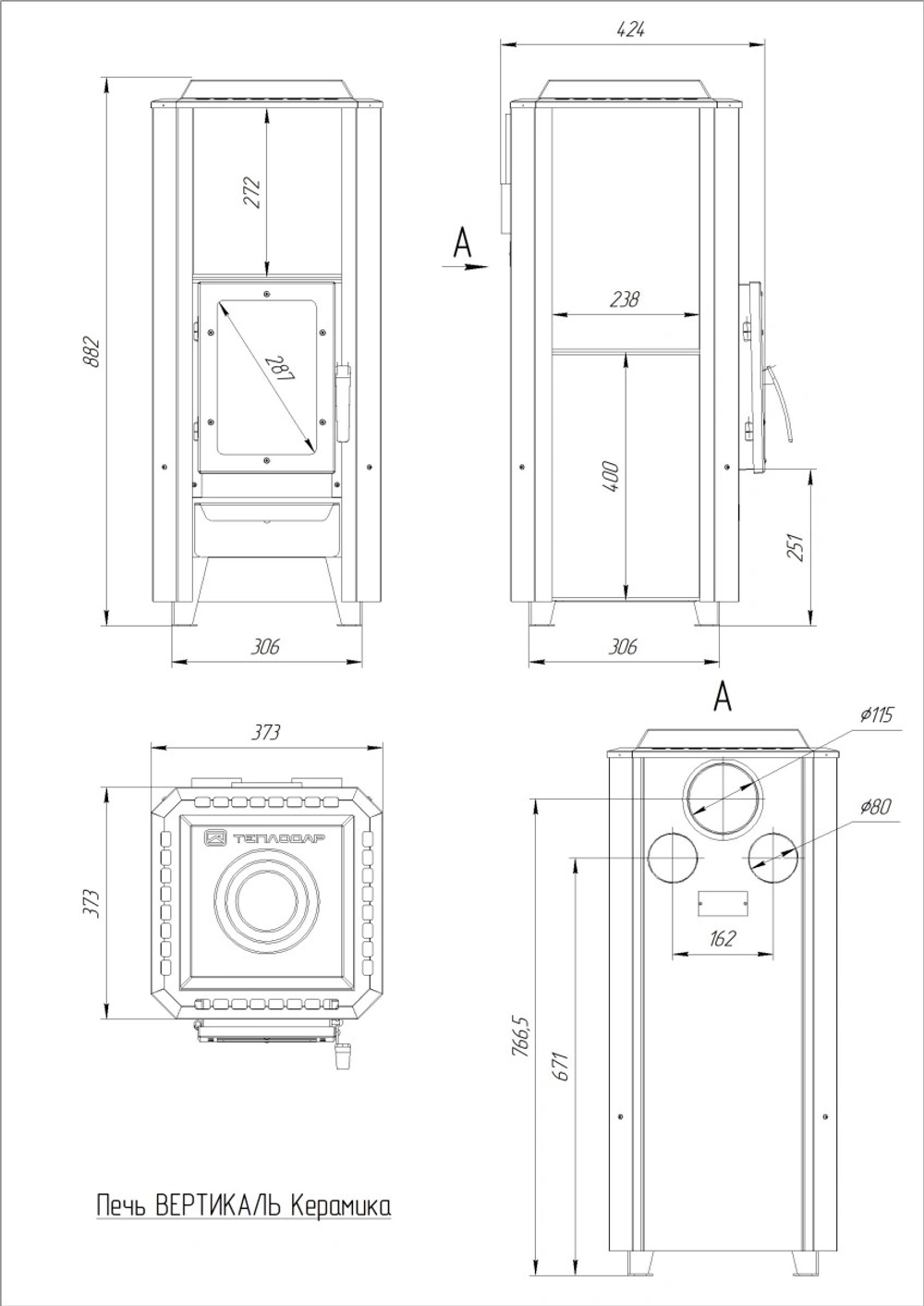 Отопительная печь Вертикаль керамика