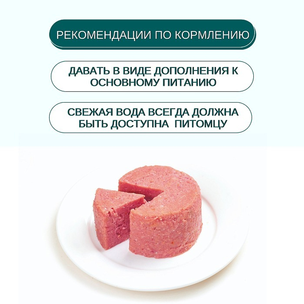 Wanpy Dog Консервы для собак из ягненка 375 г