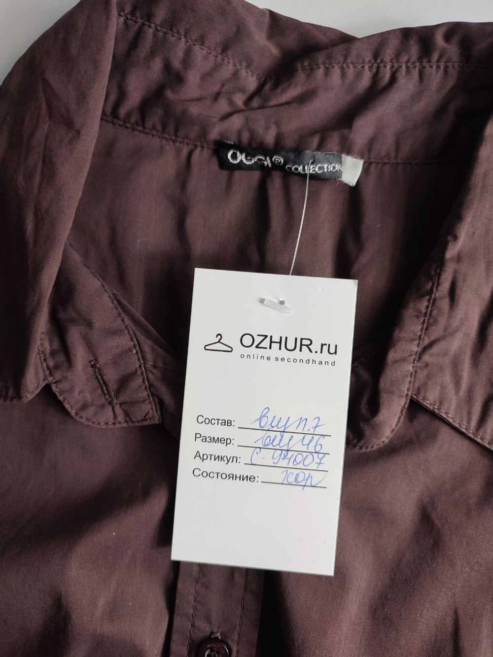 Блузка Oggi практичная 46 размер