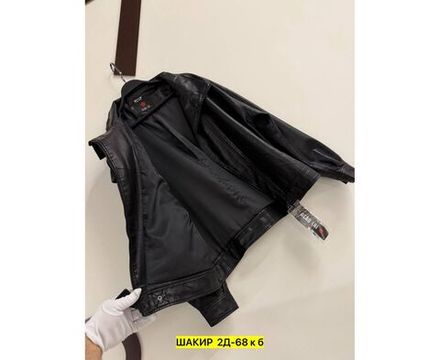 Куртка 7383657 Fabrika