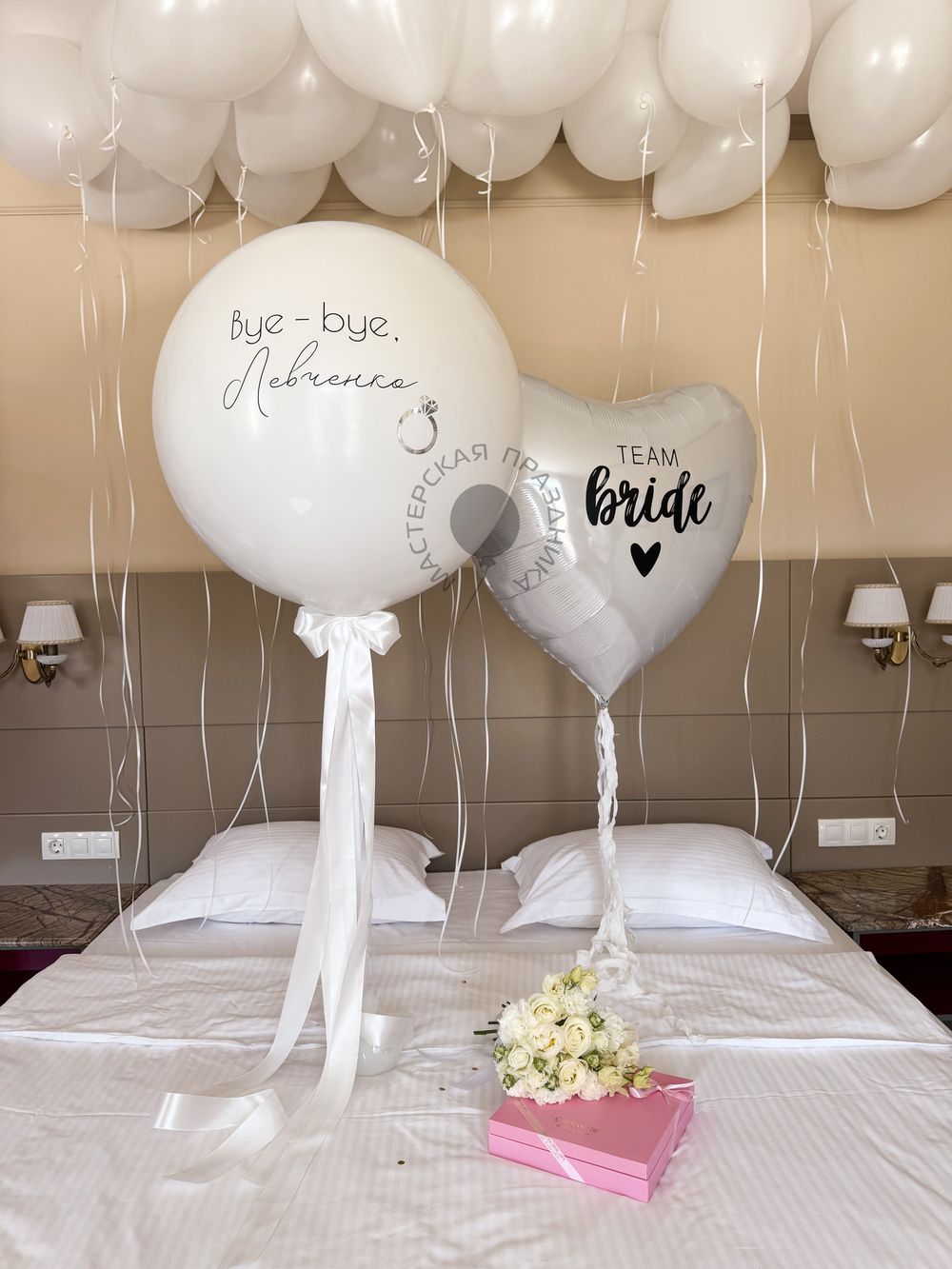 "В ритме девичника" (набор из 24 шаров) №8429  Изображение3