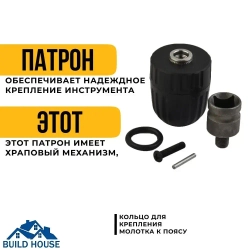 Адаптер для гайковерта + сверлильный патрон, быстрозажимной