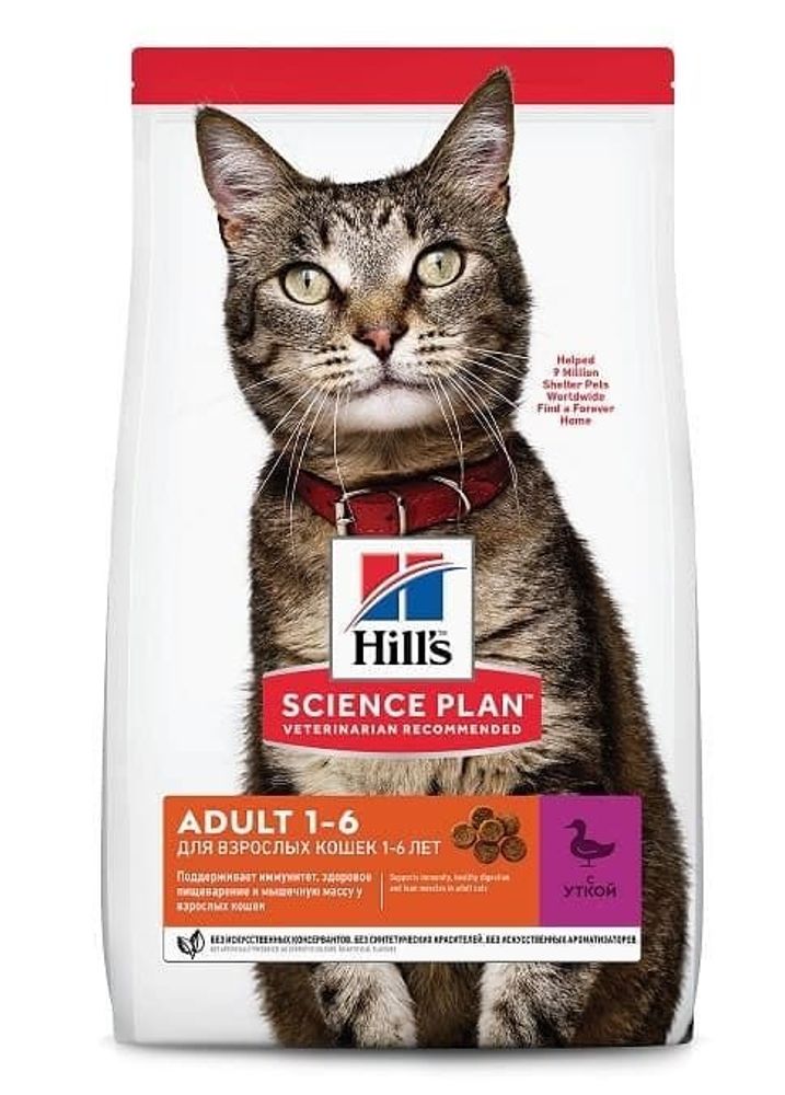 Hill&#39;s SP Optimal Care 1,5кг сухой корм для кошек с уткой