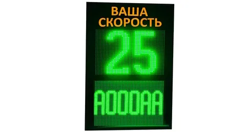 фотофиксация превышения