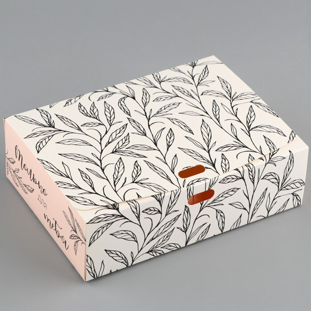 Складная коробка подарочная «Только для тебя», 16.5 × 12.5 × 5 см, БЕЗ ЛЕНТЫ