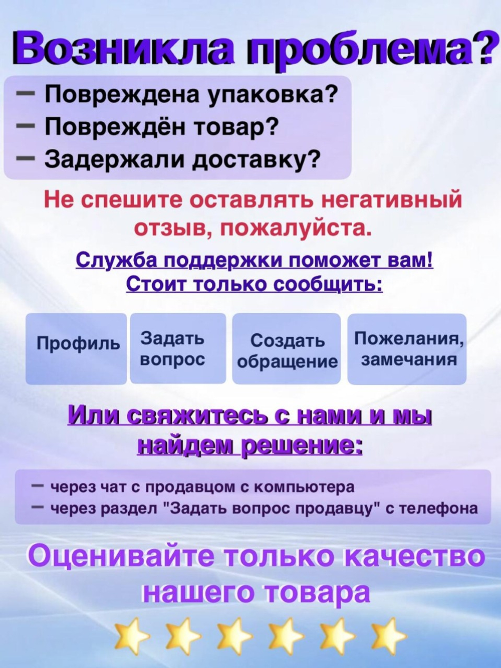 Самоклеящиеся термоэтикетки ТОП 58x30мм 8 рулонов по 700шт.