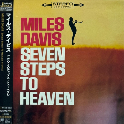 Miles Davis ‎– Seven Steps To Heaven (Япония 2024г.)