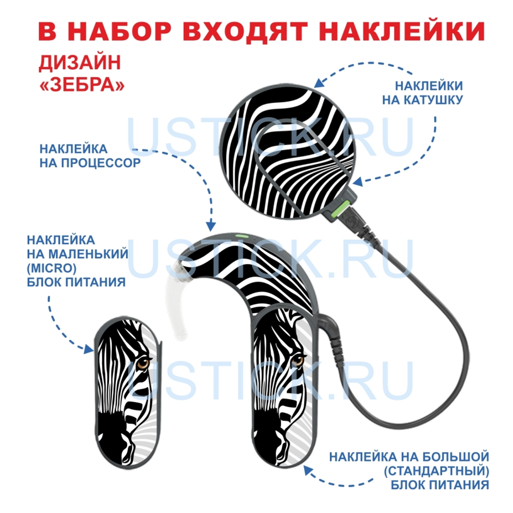 SONNET2 Набор "Зоопарк" 4 в 1