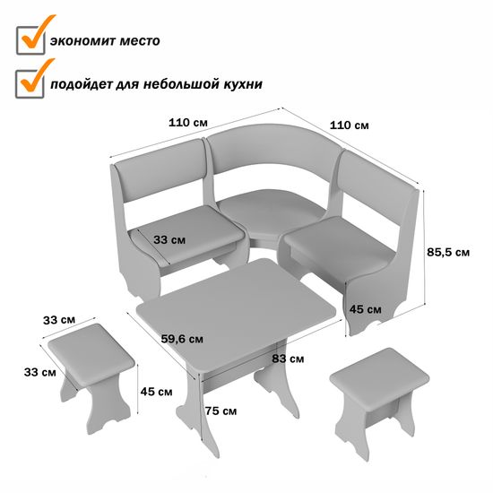 Кухонный уголок compatto "Оливьер" (Вишня Хансен/Рогожка Savana Berry (AT)) -G