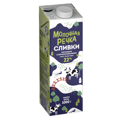 Сливки стерилизованные 22% «Молочная Речка» - 1 л