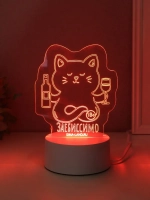 Светильник "Кот с вином. Заебиссимо" LED RGB от сети RISALUX