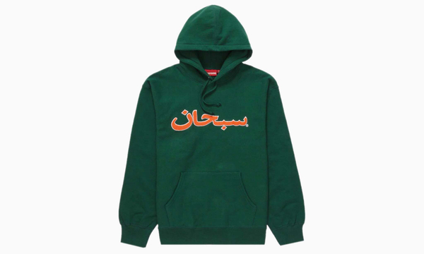 Supreme Arabic Logo Hooded Sweatshirt FW21 "Dark Green"