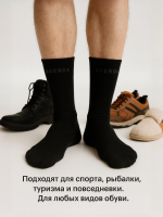 Термоноски флисовые мужские LEGENDA черные 1 пара