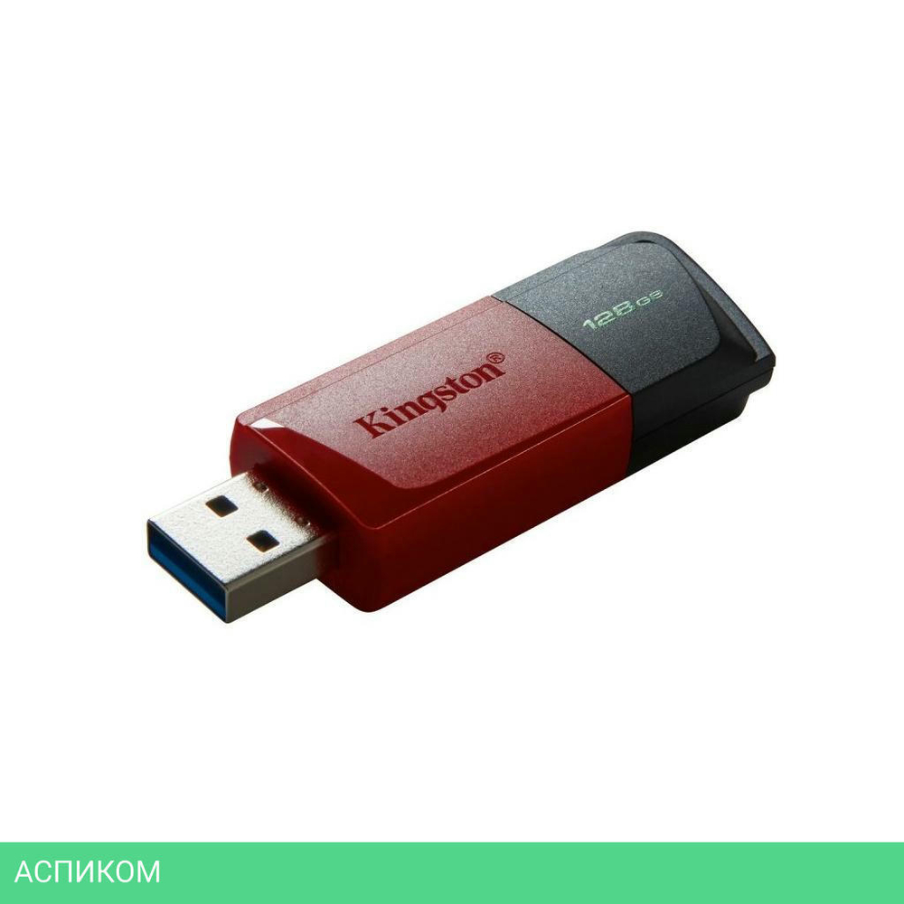 USB Flash-накопитель Kingston DataTraveler Exodia M 128GB (DTXM/128GB)