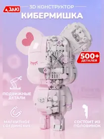 Кибермишки