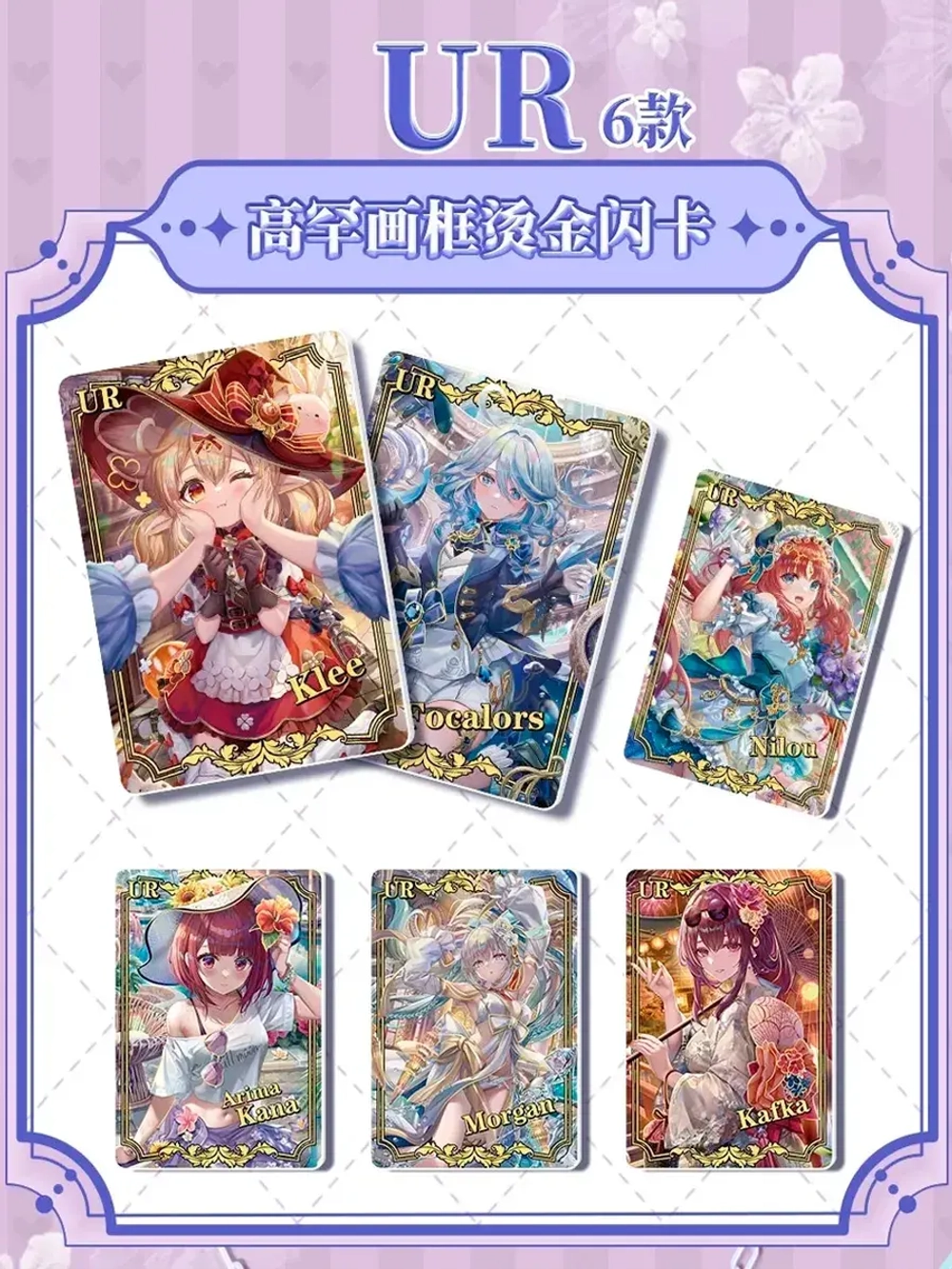 Коллекционные карточки Goddess story NS-2M11, 5 упаковок