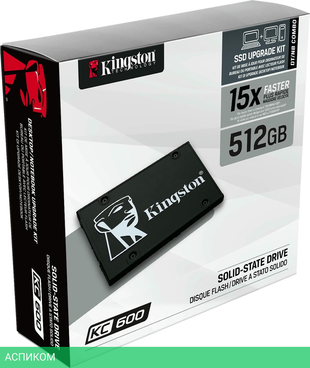 SSD диск Kingston KC600 512GB (SKC600/512G)