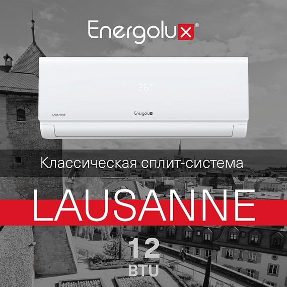 Канальный кондиционер Energolux LAUSANNE SAS12AR1-A-LT/SAU12AR1-A-LT-WS30 — (1)