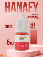 Пигмент для губ Hanafy № 1. Coral, 10 мл