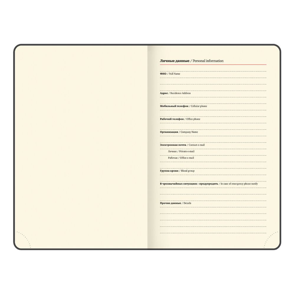 Ежедневник датированный А6 BRAUBERG "Imperial" (117254) 5