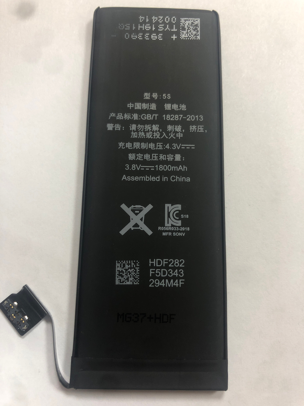 Аккумулятор для Apple iPhone 5S/5C - усиленная 1800 mAh - Battery Collection (Премиум)