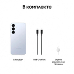 6.7" Смартфон Samsung Galaxy S25+ 12/512Gb,  SM-S936B,  NFC,  AMOLED,  120Гц,  4900мAч,  голубой