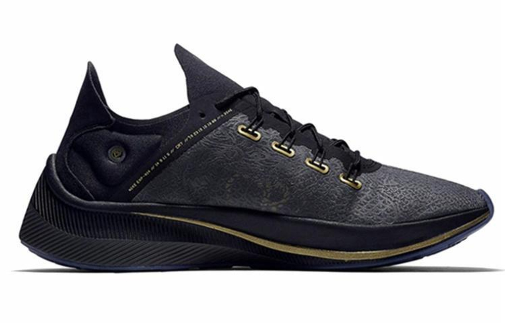 Кроссовки Nike Exp-X14 C