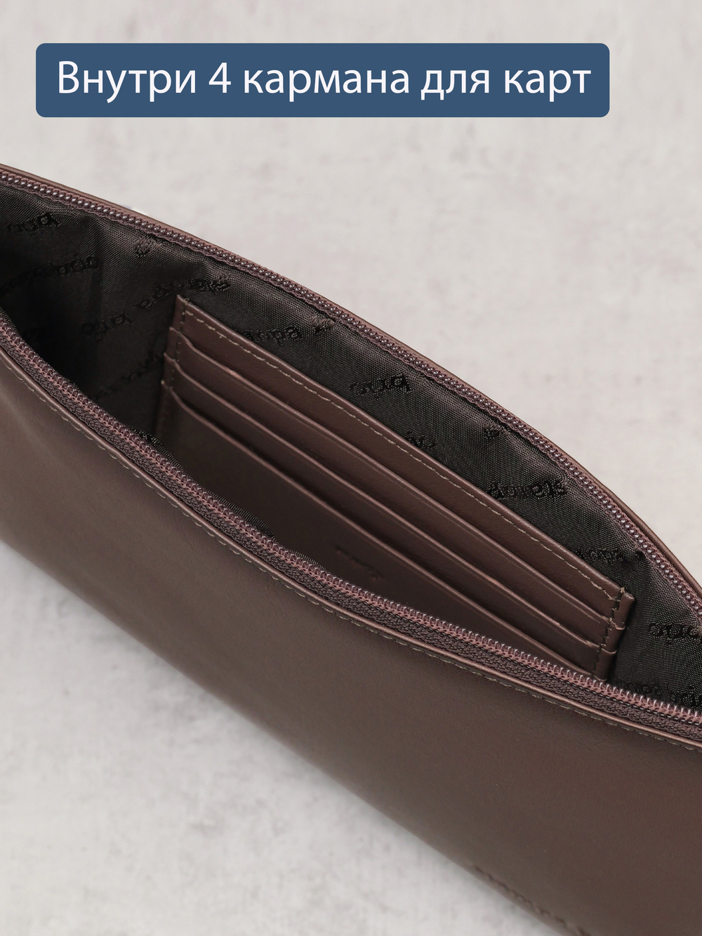 820 R - Портмоне-клатч с RFID защитой