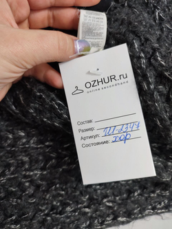 Снуд Women Secret темный