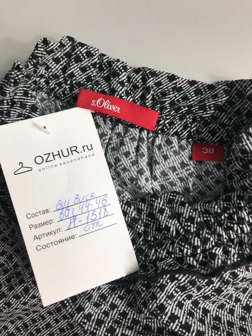 Блузка S.Oliver с баской, в деловом стиле, маркировка 38, визуально на 44-46 размер