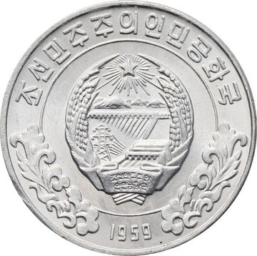 5 чон 1959 Северная Корея