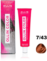 OLLIN COLOR 7/43 русый медно-золотистый 100 мл Перманентная крем-краска для волос