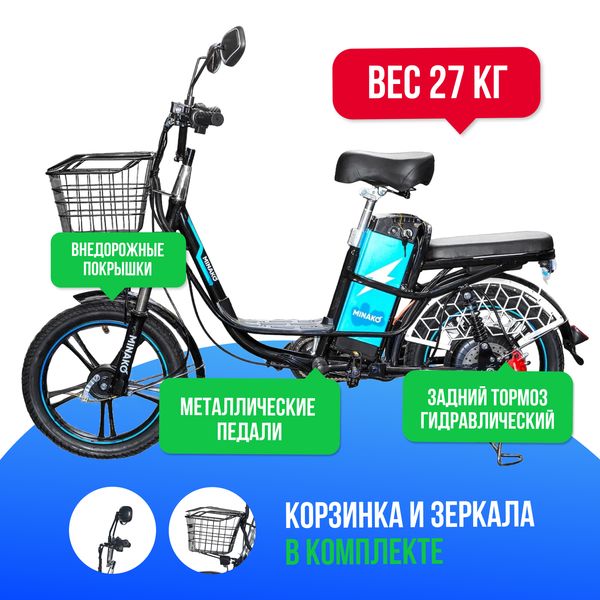 Электровелосипед Minako V8 PRO 3.0 BLACK (60V/12Ah) гидравлика фото №3