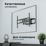 Кронштейн UNITEKI 16-62