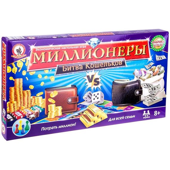 Игра &quot;Миллионеры. Битва кошельков&quot;