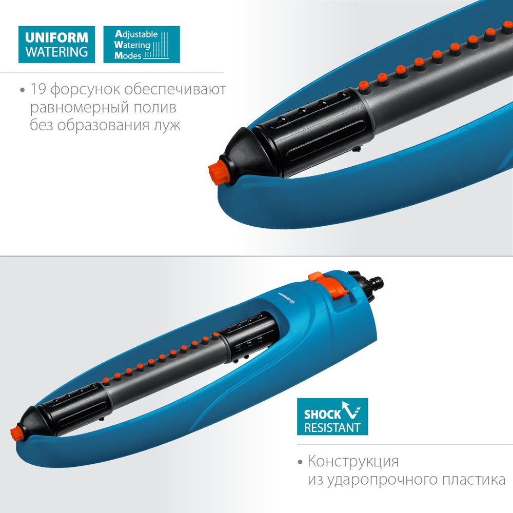 Веерный распылитель GRINDA RO-19, 19 форсунок, ударопрочный пластик, PROLine (429343)