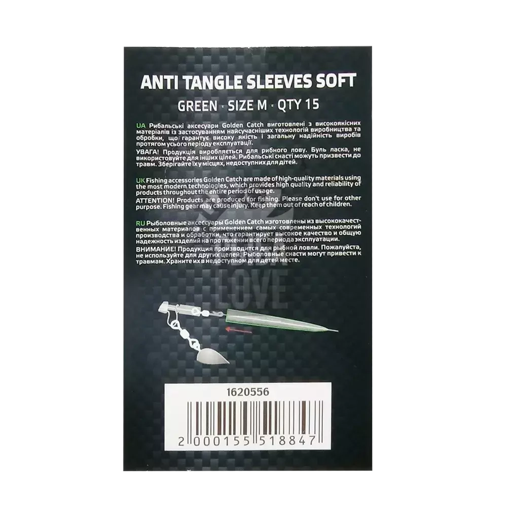 Противозакручиватель GC Anti Tangle Sleews Soft M (15шт.) 40мм