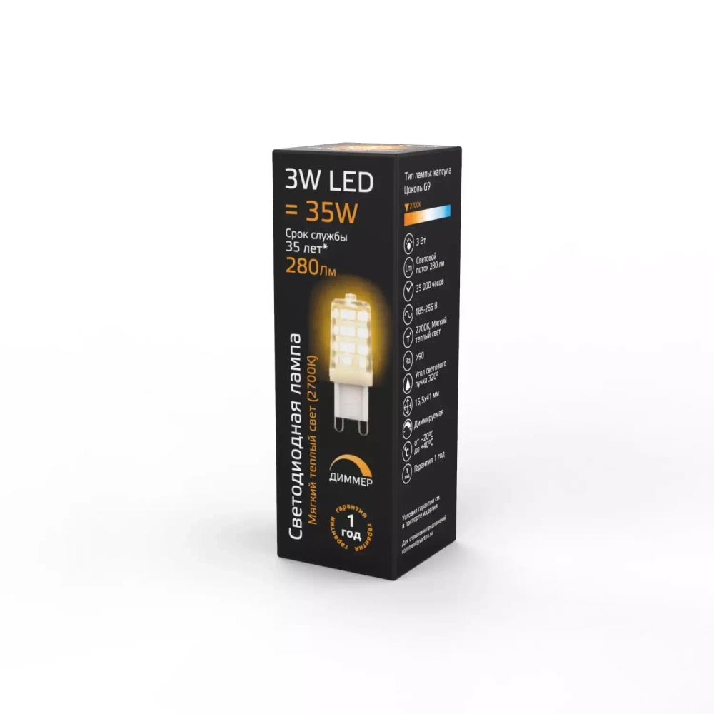 Лампа Gauss LED 3W G9 AC185-265V 280 lm 2700K керамика диммир. 107309103